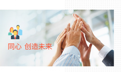 企业文化.png