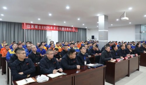 江苏理士1.jpg