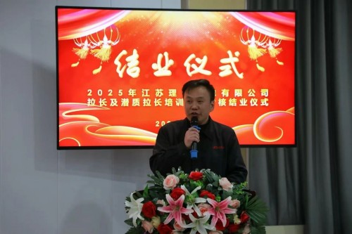江苏理士2.jpg