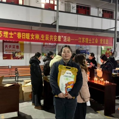 江苏理士3.jpg